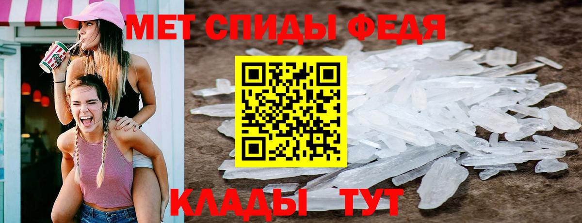 Белово  МЕТАМФЕТАМИН Methamphetamine  МЕТАМФЕТАМИН Methamphetamine  Вход с VPN 