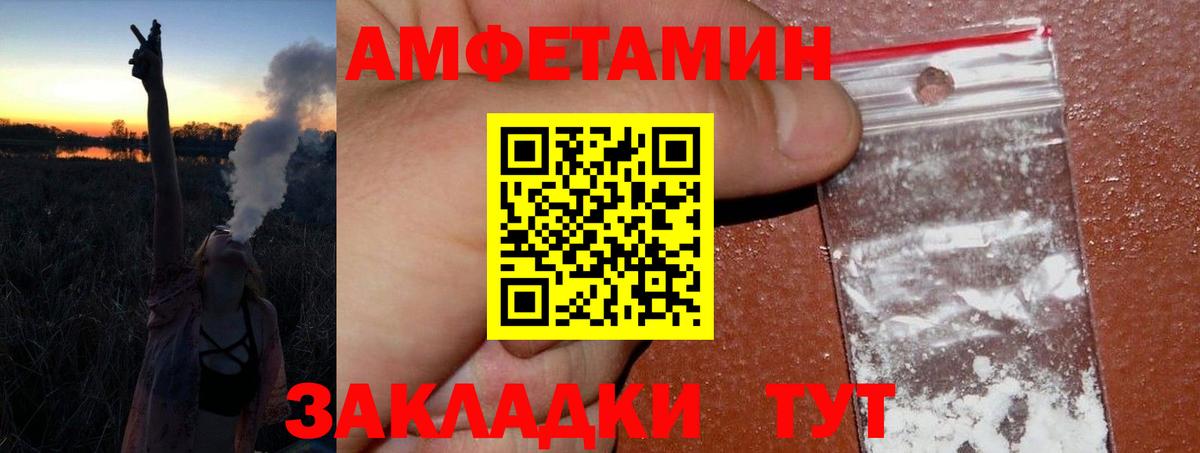Первитин винт Белово