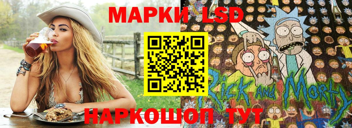 Наркотические марки 1,5мг  Марки NBOMe  Белово  Вход с VPN 