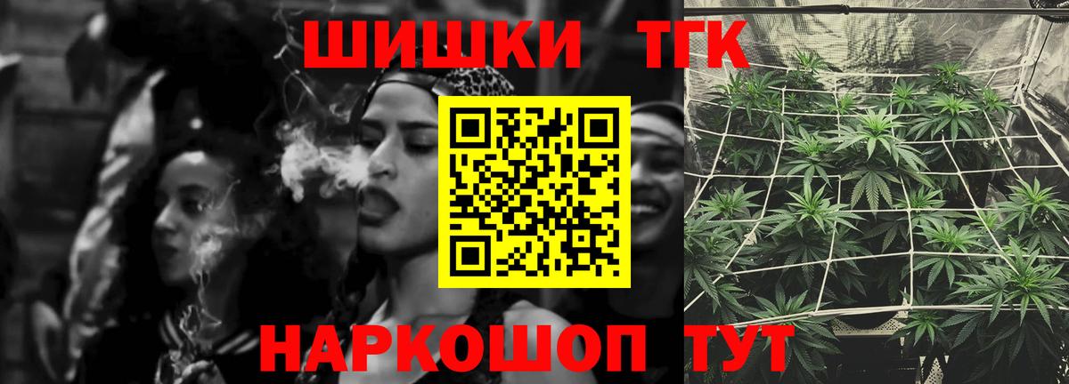 Каннабис LSD WEED  Канабис марихуана  Вход с VPN  Белово  Каннабис семена  МАРИХУАНА SATIVA & INDICA 